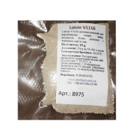 Дріжджі винні Lalvin V1116, 25 гр.