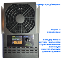 Трехфазный Регулятор мощности РМ 4,5 12 кВт для самогонного аппарата с терморегулятором и стабилизатором мощности