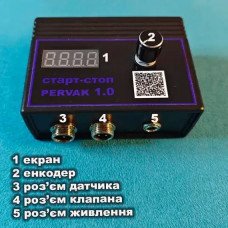Автоматика Старт Стоп для дистиляції та ректифікації Pervak 1.0