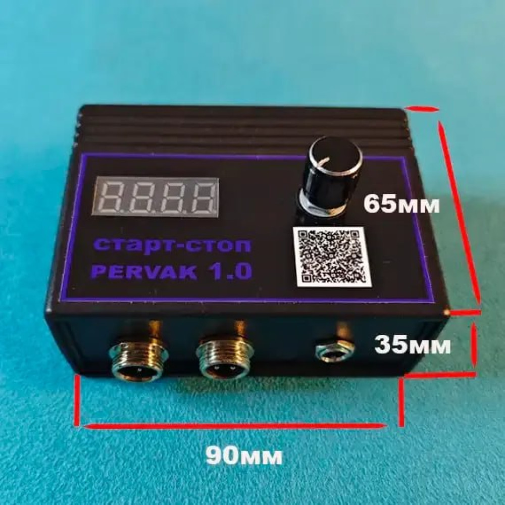 Автоматика Старт Стоп для дистиляції та ректифікації Pervak 1.0