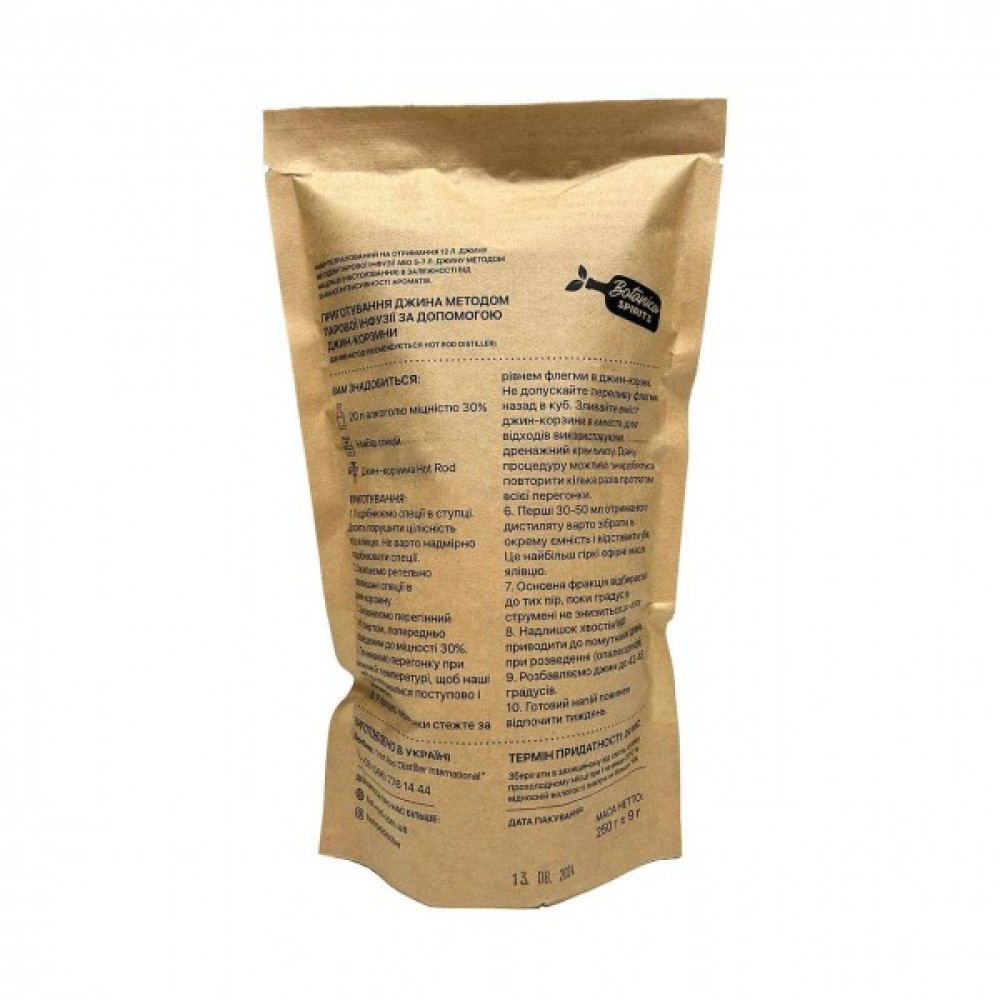 Набір спецій для джину Грейпфрутовий 12л