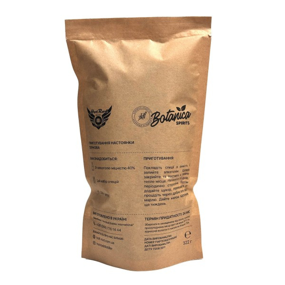 Набір спецій для настоянки Тернова 3 л