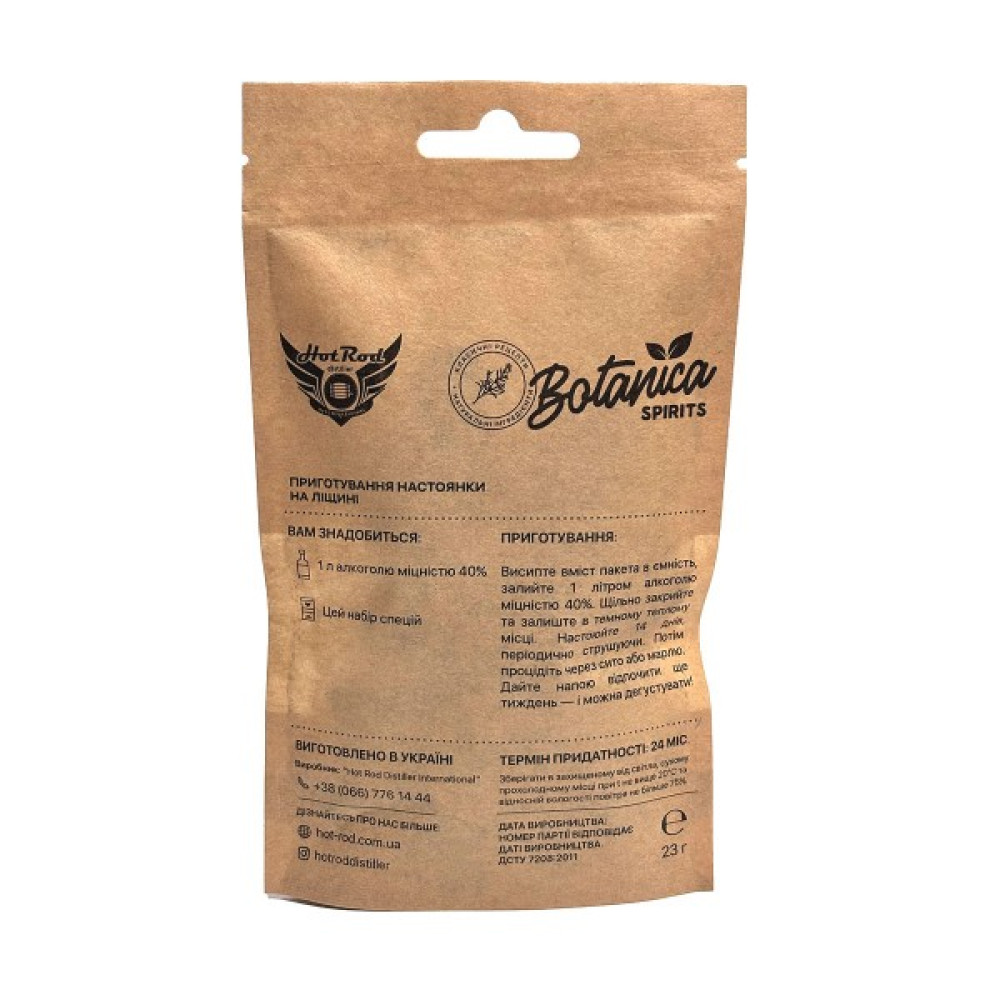 Набір спецій для настоянки на Ліщині 1 л