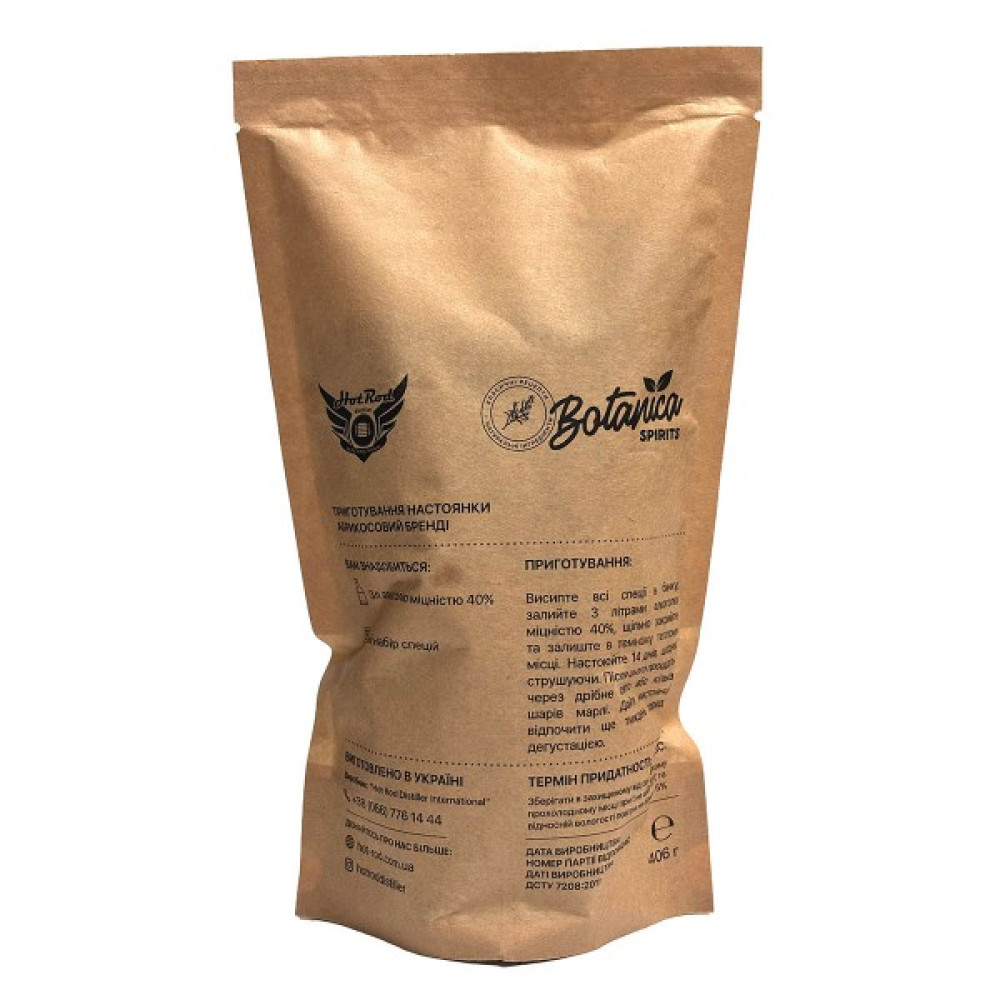 Набір спецій для настоянки Абрикосовий бренді 3 л