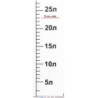 Шкала мірна на відро 33л