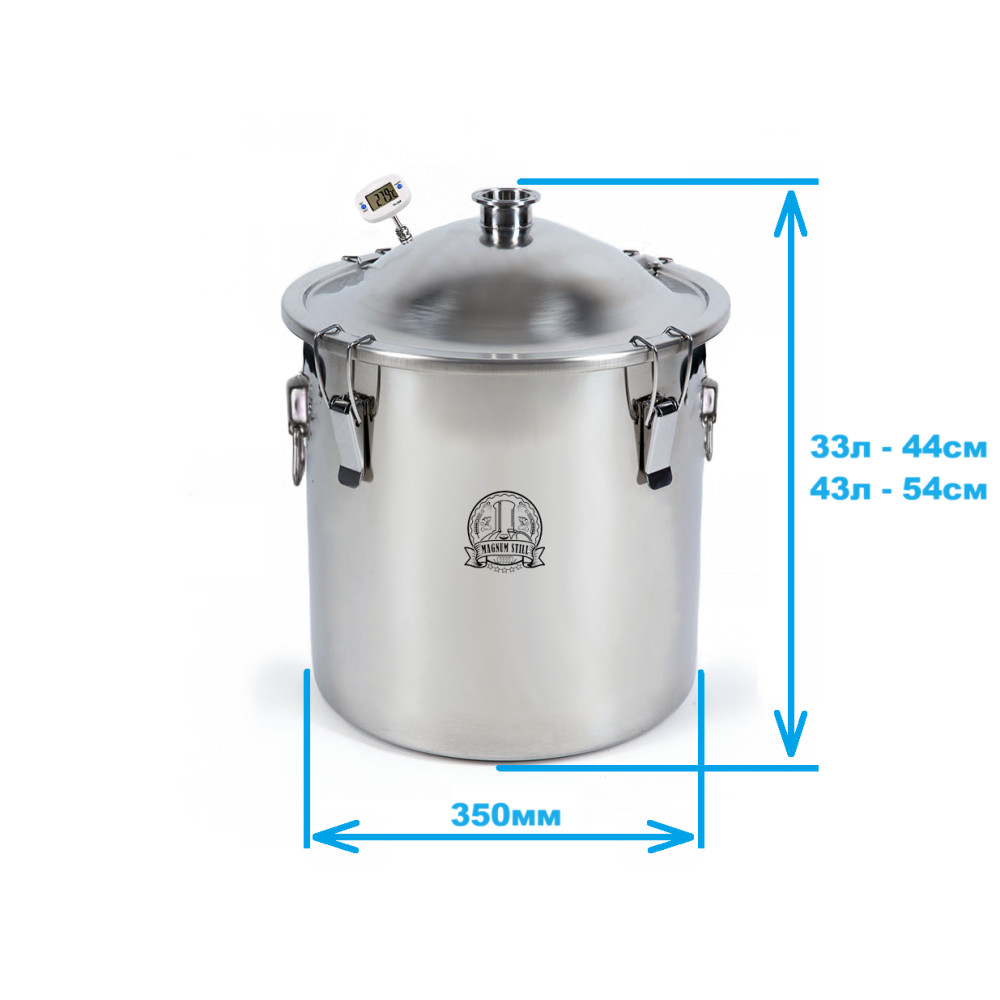 Перегінний куб 33л/2 дюйма  Магнум Лайт (з клампом під тен)