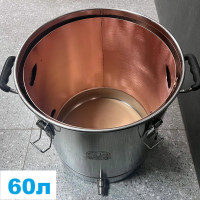 Мідна вставка MagnumStill у перегінний куб 60 л
