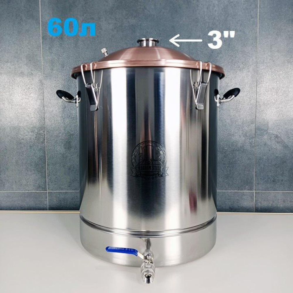 Перегінний куб 60л/3 дюйма Фірмовий  з мідною кришкою