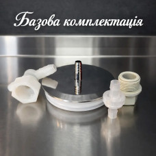 Вакуумна кришка для настоювання, базовий комплект