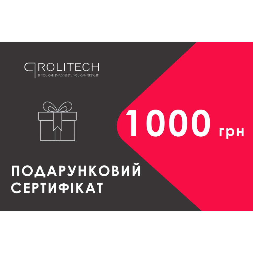 Подарунковий сертифікат на 1000 грн