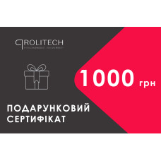 Подарунковий сертифікат на 1000 грн