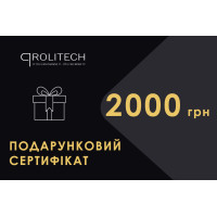 Подарунковий сертифікат на 2000 грн