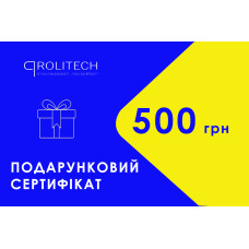Подарунковий сертифікат на 500 грн