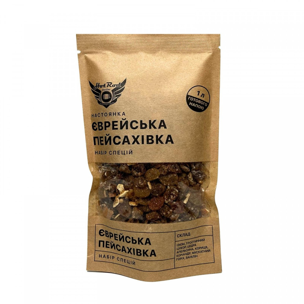 Набір для настоянки Єврейська Пейсахівка 1л