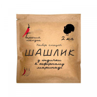 Приправа для шашлику з індички, кефірний маринад на 2кг Гарячий Папуга