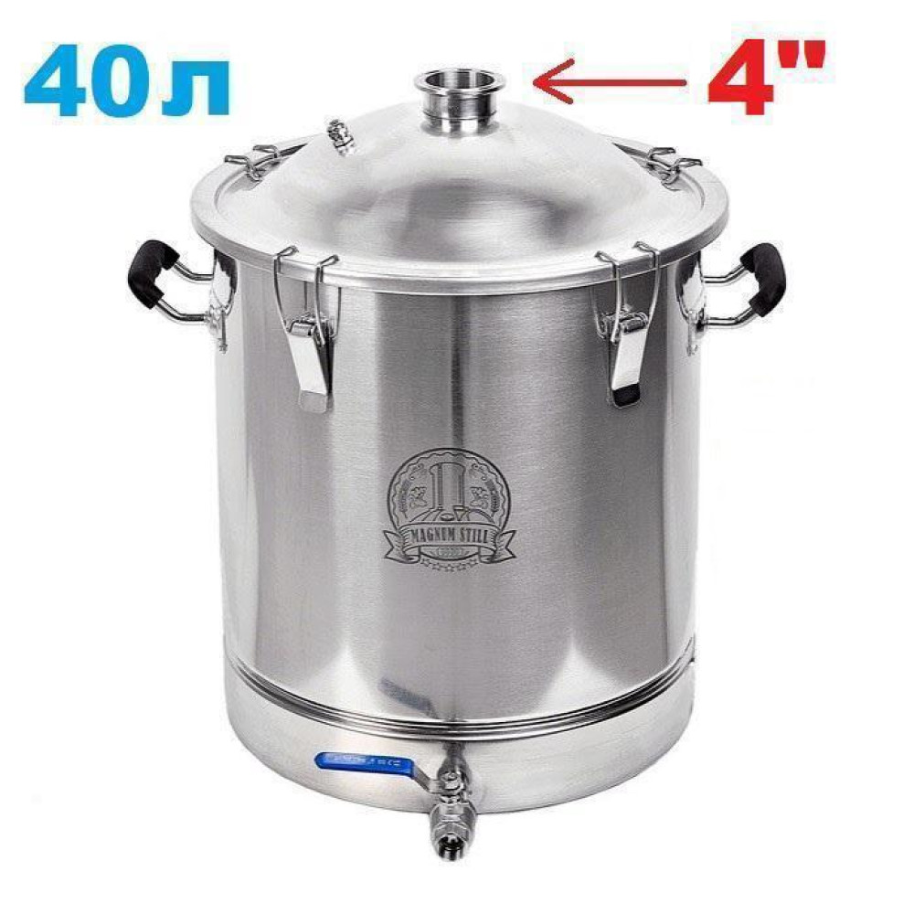 Перегінний куб 40 літрів  4 дюйма  без клампу під тен