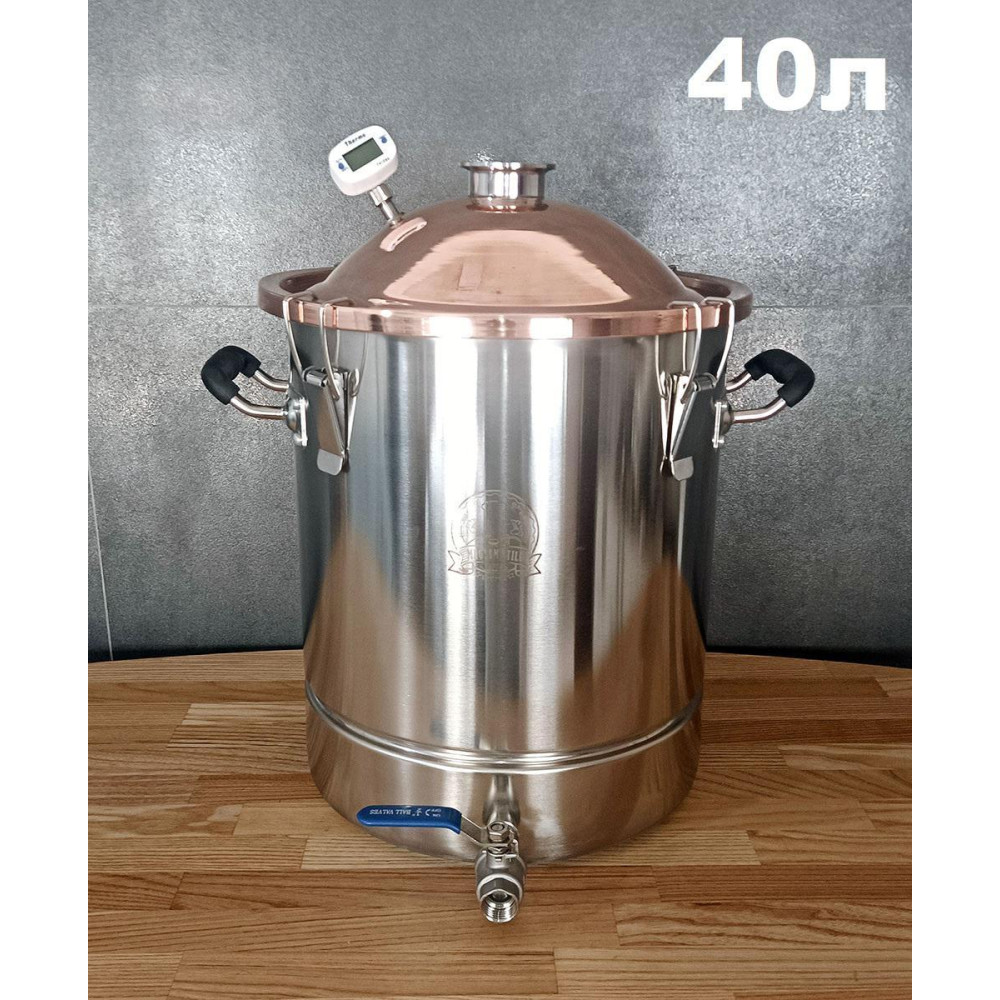 Перегінний куб 40 літрів з мідною кришкою  2 дюйма без клампу під тен