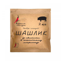 Приправа для шашлику зі свинини, класичний маринад на 2кг Гарячий Папуга