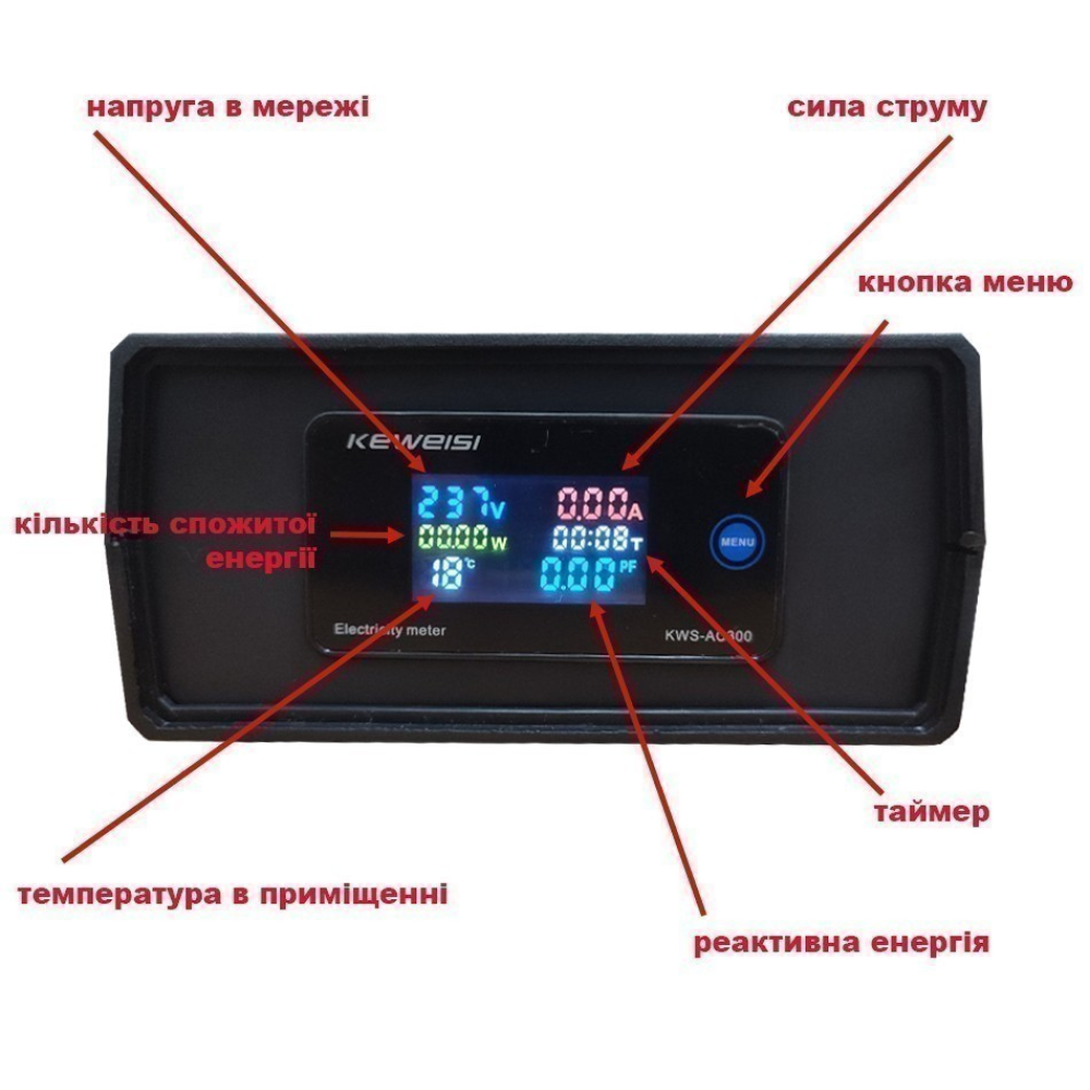 Регулятор потужності Версия 1.0