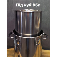 Сито для затирання під куб 85л