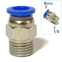 Фитинг ПАПА, 8 мм, резьба 1/4 НИКЕЛЬ