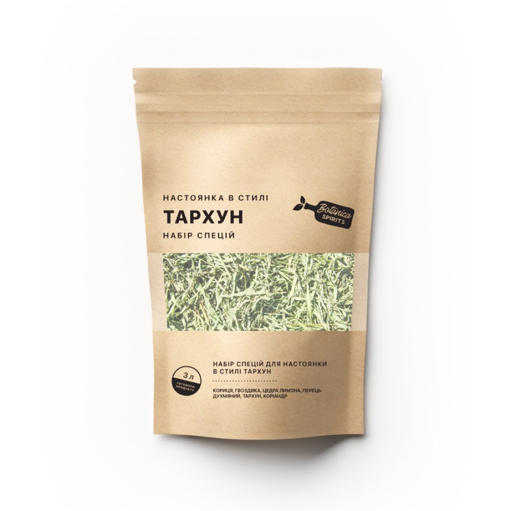 Набір спецій для настоянки Тархун