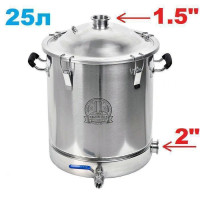 Перегонный куб 25 литров 1,5 дюйма с клампом под тэн