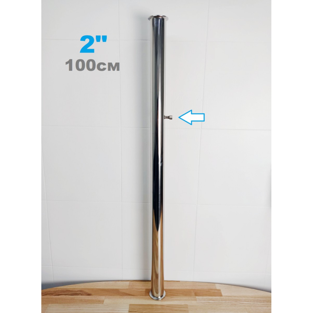 Царга нержавійка 100см  з ніпелем 2 дюйма