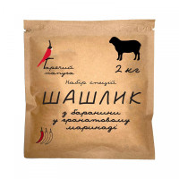 Приправа для шашлыка из баранины, гранатовый маринад на 2кг Гарячий папуга