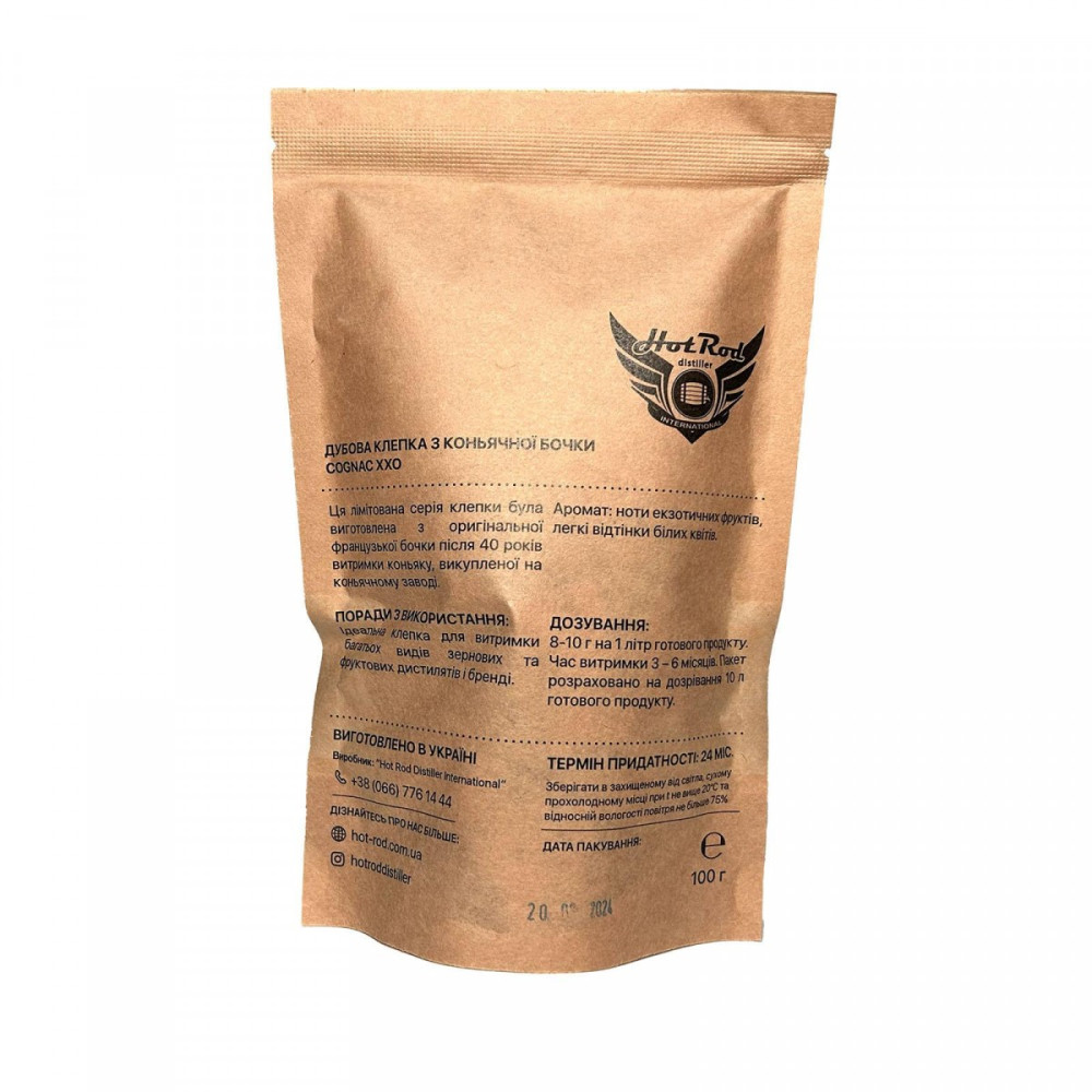 Дубова клепка бочки Cognac XXO 100 г