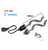 Тен для самогонного апарату 2,5 кВт 2 дюйми