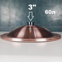 Мідна кришка для перегінного кубу 60 літрів 3"
