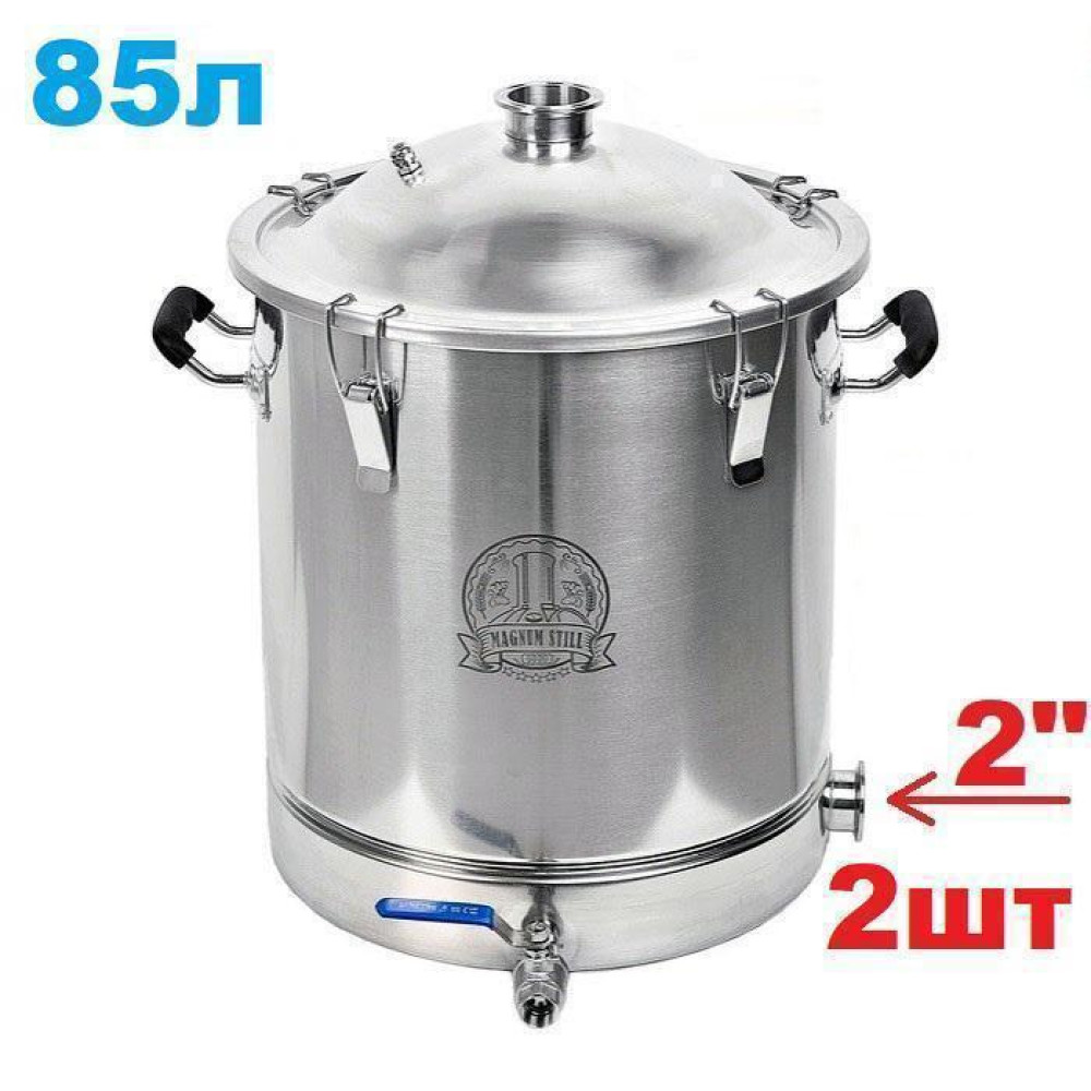 Перегінний куб на 85 літрів 2 дюйма