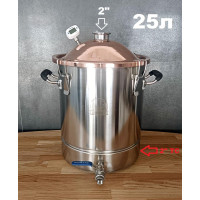 Перегінний куб 25 літрів з мідною кришкою 2 дюйма  з клампом під тен