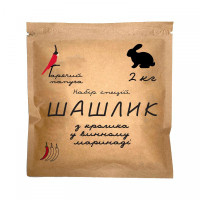Приправа для шашлику з кролика, винний маринад на 2кг Гарячий Папуга
