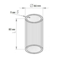 Скло боросилікатне D60мм Н80мм