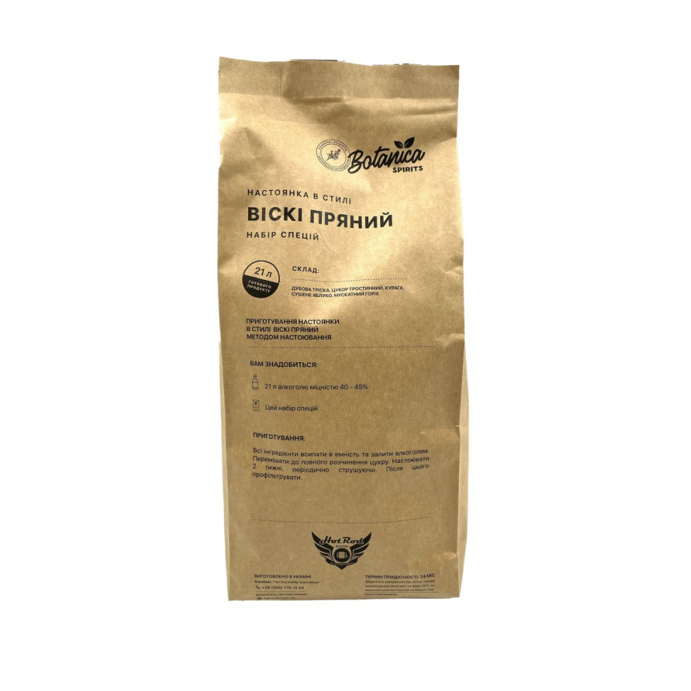 Набір для настоянки Віскі пряний 21л BigPack