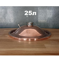 Мідна кришка для перегінного куба 25 літрів 2 дюйма