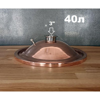 Мідна кришка для перегінного кубу 40 літрів 3"
