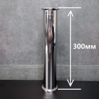 Царга нержавейка 30см 2 дюйма