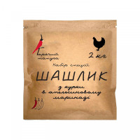 Приправа для шашлыка из курицы, апельсиновый маринад на 2кг Гарячий папуга