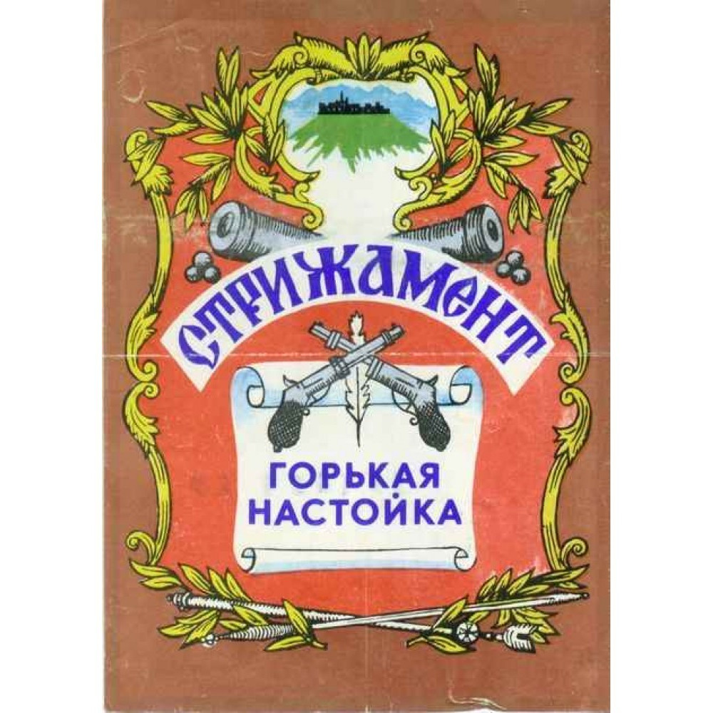 Набір спецій для настоянки Стрижамент (9 л)