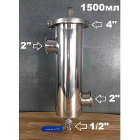 Джин кошик для ароматизації 1500мл 2 дюйма