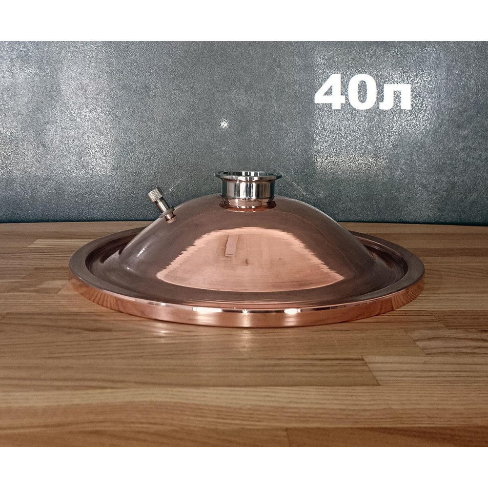 Мідна кришка для перегінного кубу 40 літрів 2"