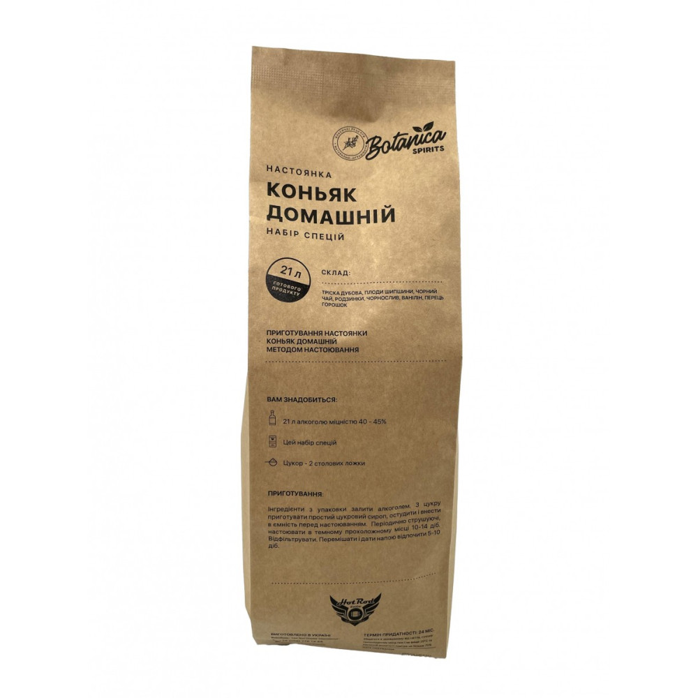 Набір для настоянки Коньяк Домашній 21л BigPack