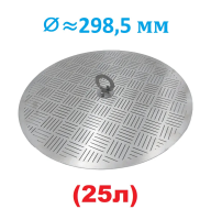 Фальшдно для перегінного куба на 25 літрів