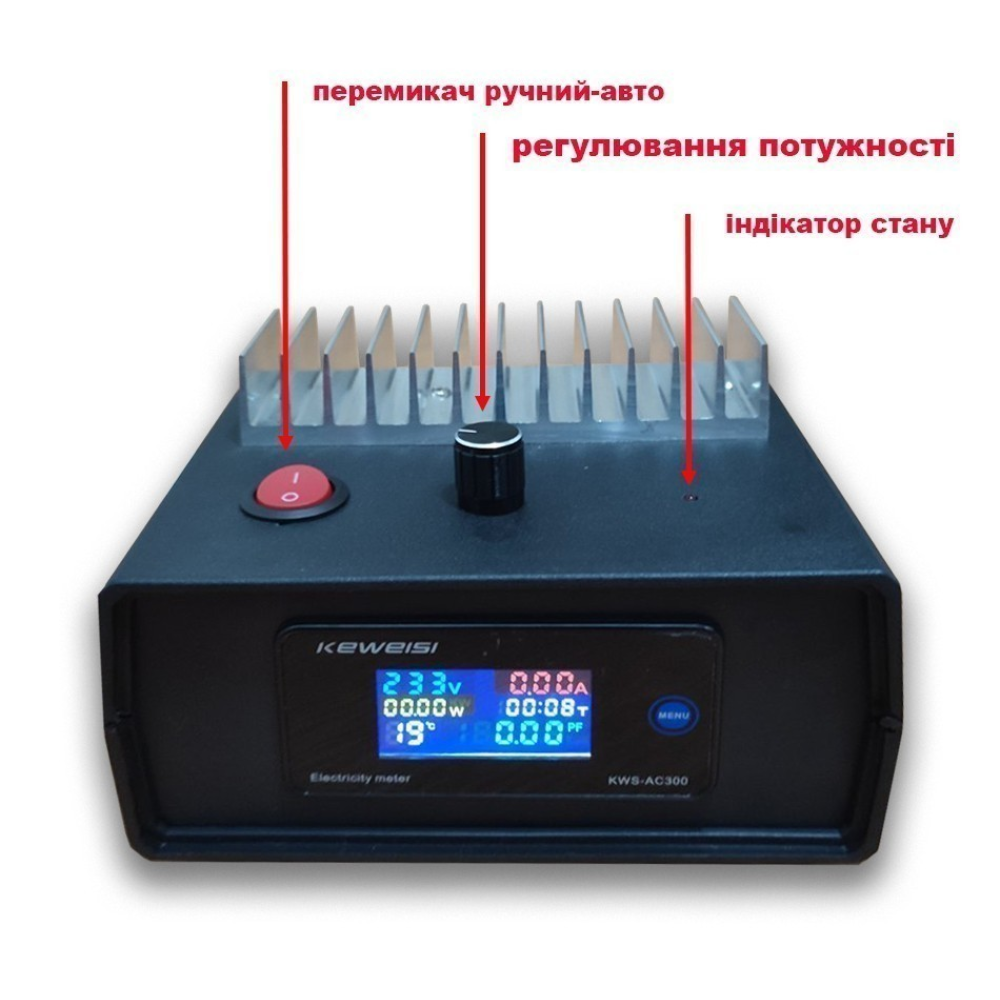 Регулятор потужності Версия 1.0