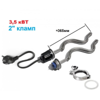 Тен для самогонного апарату 3,5 кВт 2 дюйми