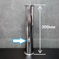 Царга нержавейка с ниппелем 30см 2 дюйма