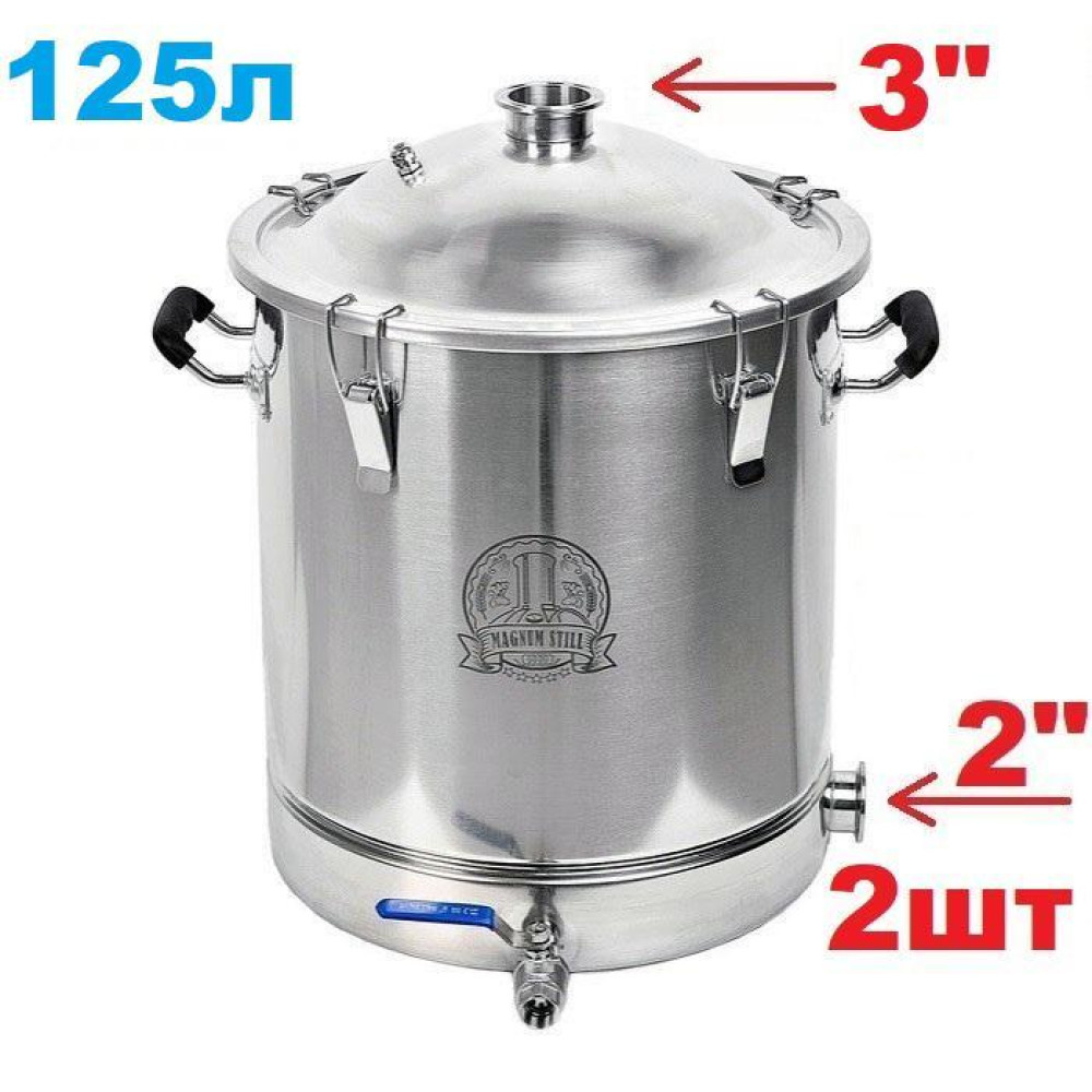 Перегінний куб 125 літрів 3 дюйма